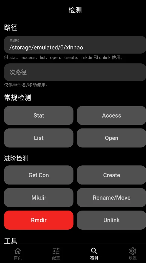 FuseHide�ֻ���v1.170 �ļ����ؼ��ܹ���