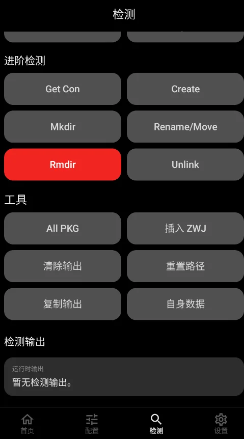 FuseHide�ֻ���v1.170 �ļ����ؼ��ܹ���