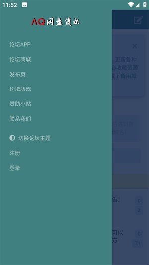 AQ������Դ����app���°�v1.0.0 ��׿��