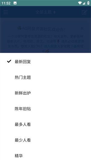 AQ������Դ����app���°�v1.0.0 ��׿��