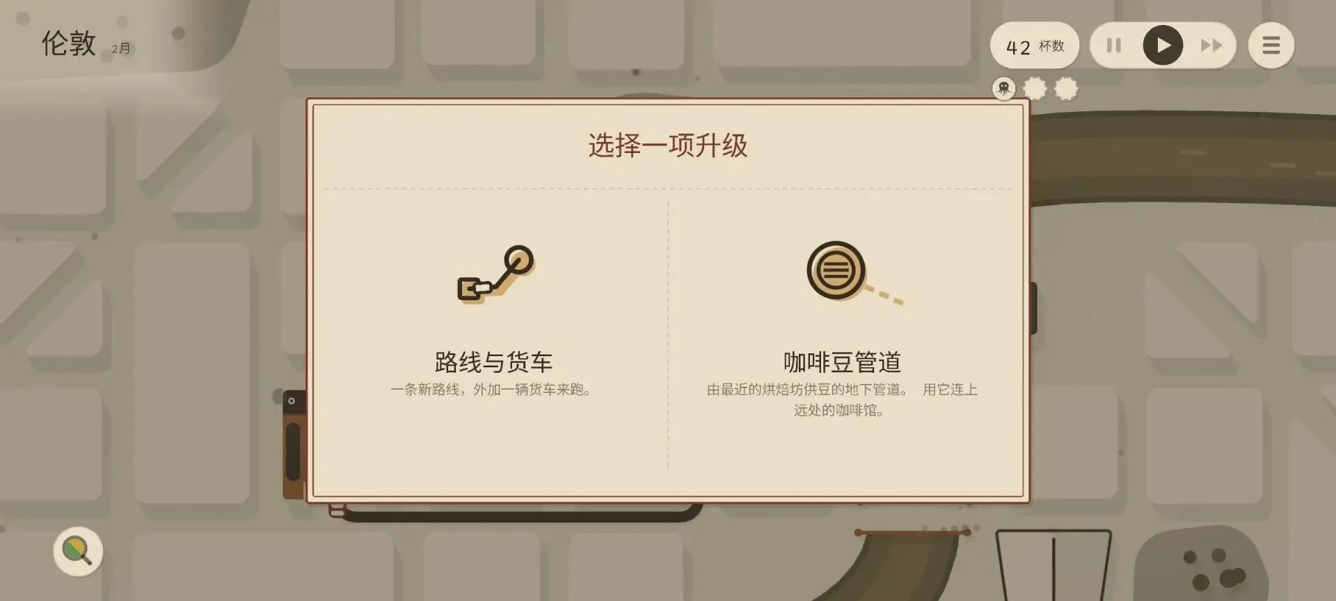 �������͹����ֻ���v1.0.8 ���°�
