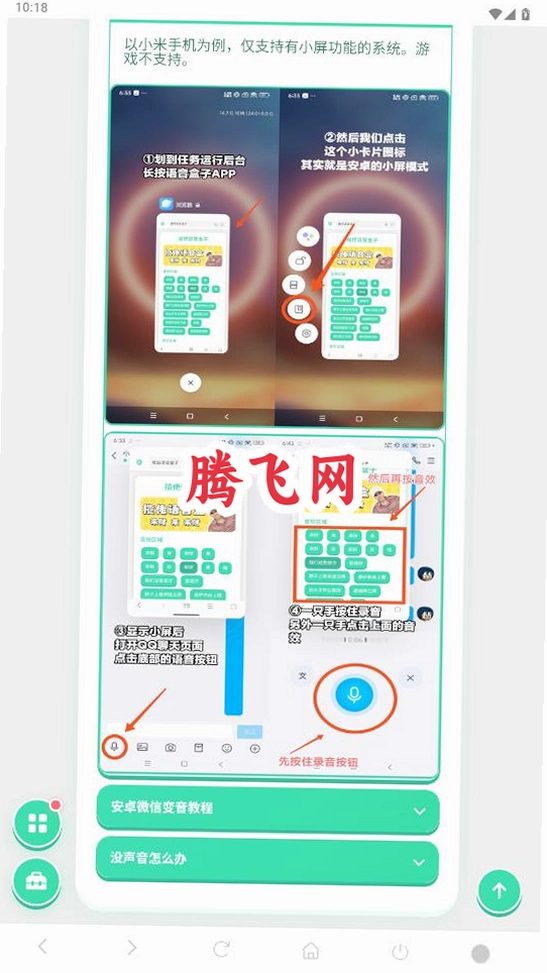 ��������ǲ������app���°�v1.04 ��׿��