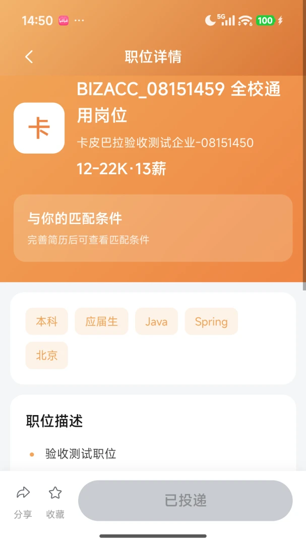 ��Ƥ���� - Ȥζ��ѹ��������v2.0.4 �����Ż���