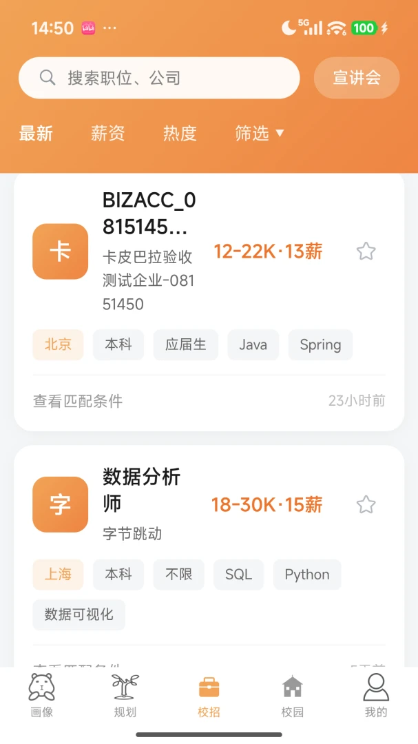 ��Ƥ���� - Ȥζ��ѹ��������v2.0.4 �����Ż���