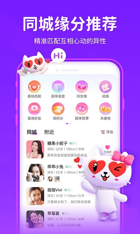 ����CIHI���԰�v2.3.0.0 ��ʱͨѶ����