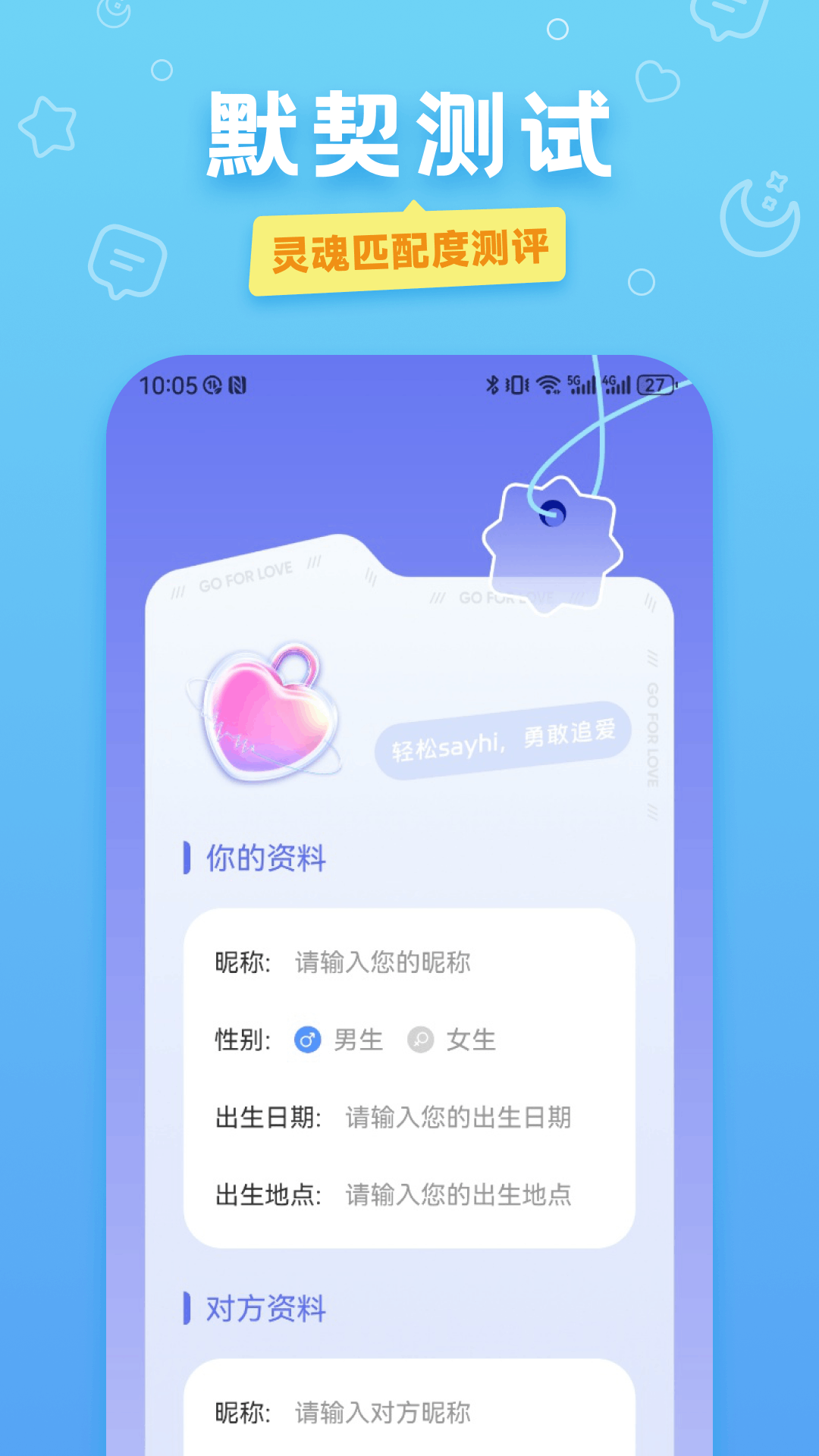 ����CIHI���԰�v2.3.0.0 ��ʱͨѶ����