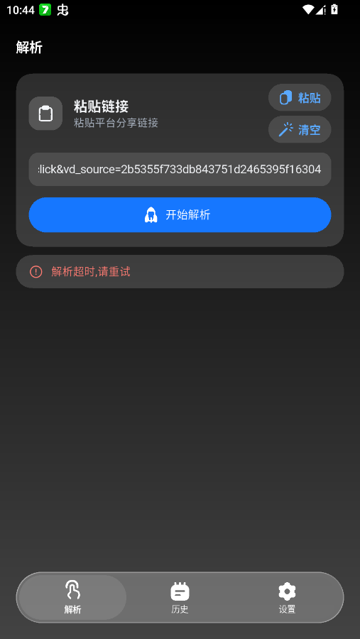 �����ֻ������°�v3.0.5 ��ˮӡ��Ƶͼ�Ľ������ع���