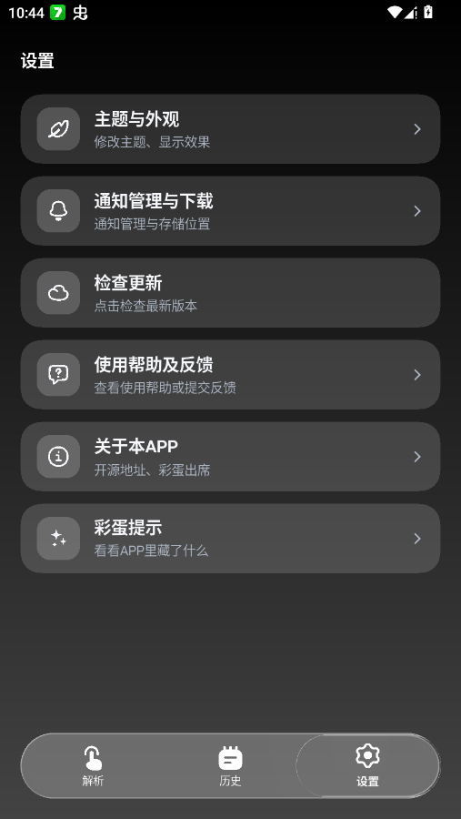 �����ֻ������°�v3.0.5 ��ˮӡ��Ƶͼ�Ľ������ع���