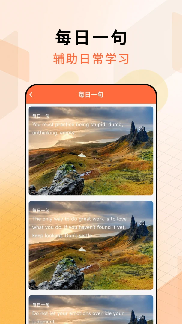 Ӣ�������-��������ʵ�v1.0.1 ���ٷ����