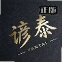 谚泰吃丹手机版appv1.0.0 最新版