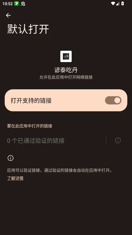 ��̩�Ե��ֻ���appv1.0.0 ���°�