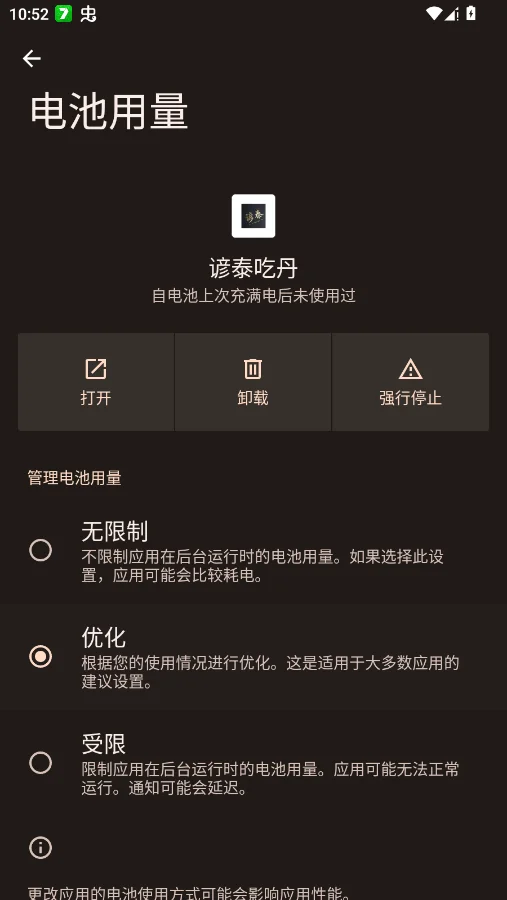 ��̩�Ե��ֻ���appv1.0.0 ���°�