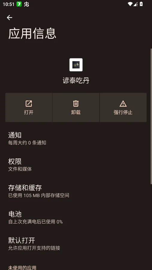 ��̩�Ե��ֻ���appv1.0.0 ���°�