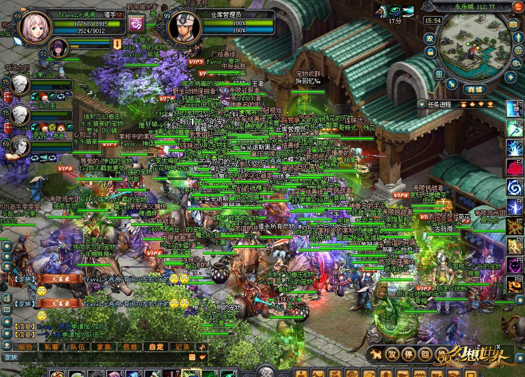 QQ������԰�v3.14 ����MMORPG