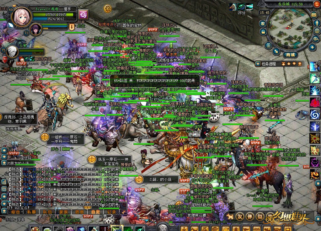 QQ������԰�v3.14 ����MMORPG