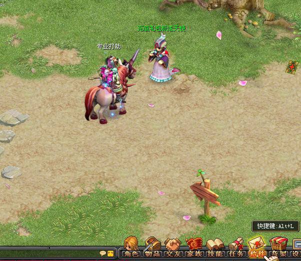 QQ������԰�v3.14 ����MMORPG