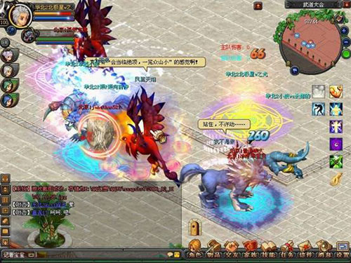 QQ������԰�v3.14 ����MMORPG