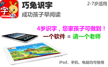 ����ʶ�ֵ��԰�v1.3.0.0 �׶�ʶ������