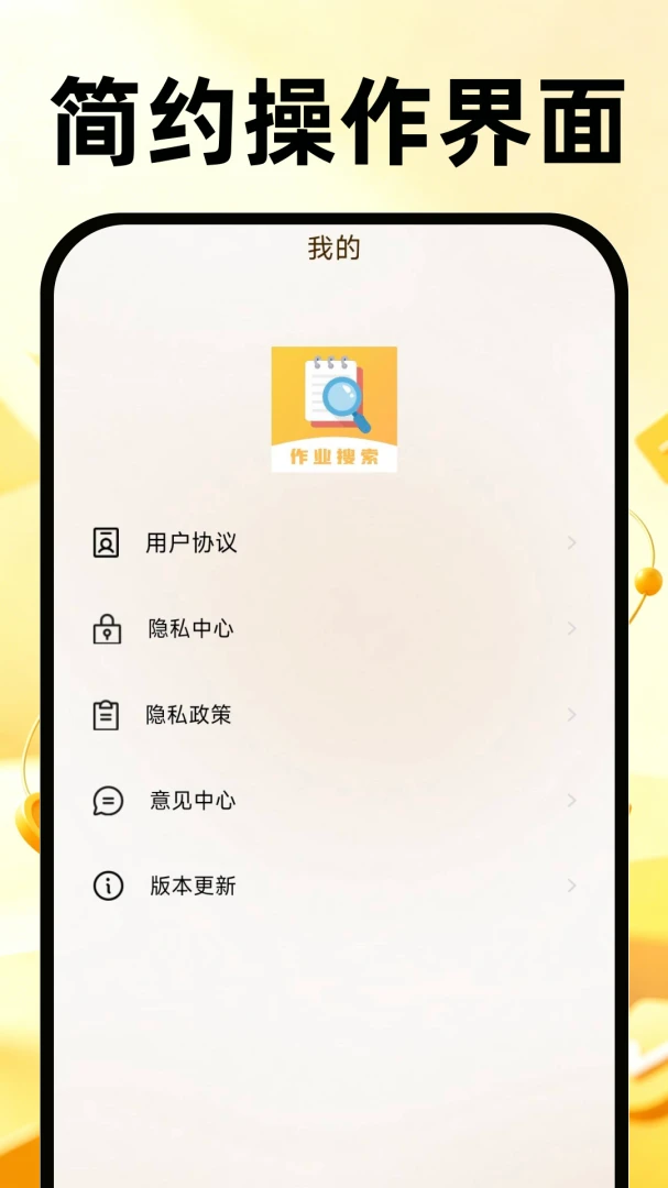 ��ҵ�������-������ɹ���v1.0.2 ȫ����������