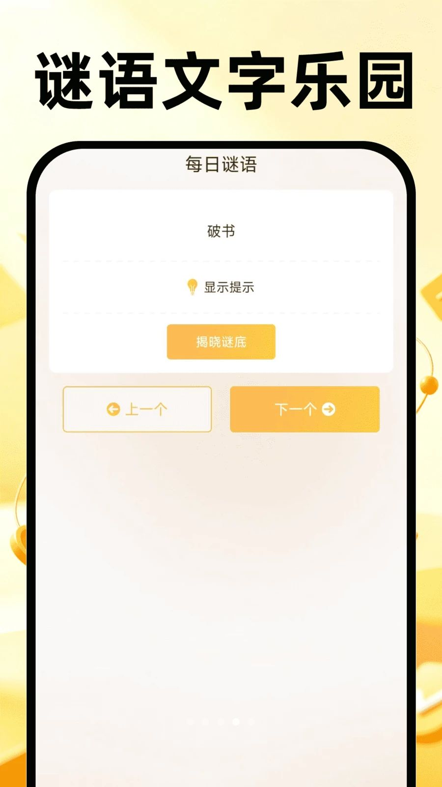 ��ҵ�������-������ɹ���v1.0.2 ȫ����������