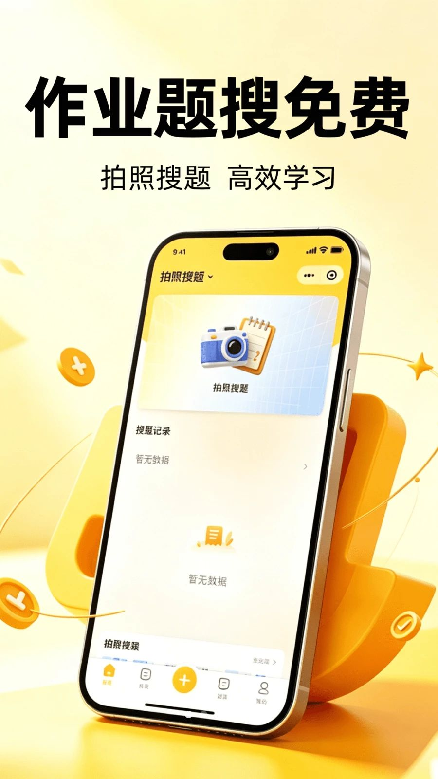 ��ҵ�������-������ɹ���v1.0.2 ȫ����������