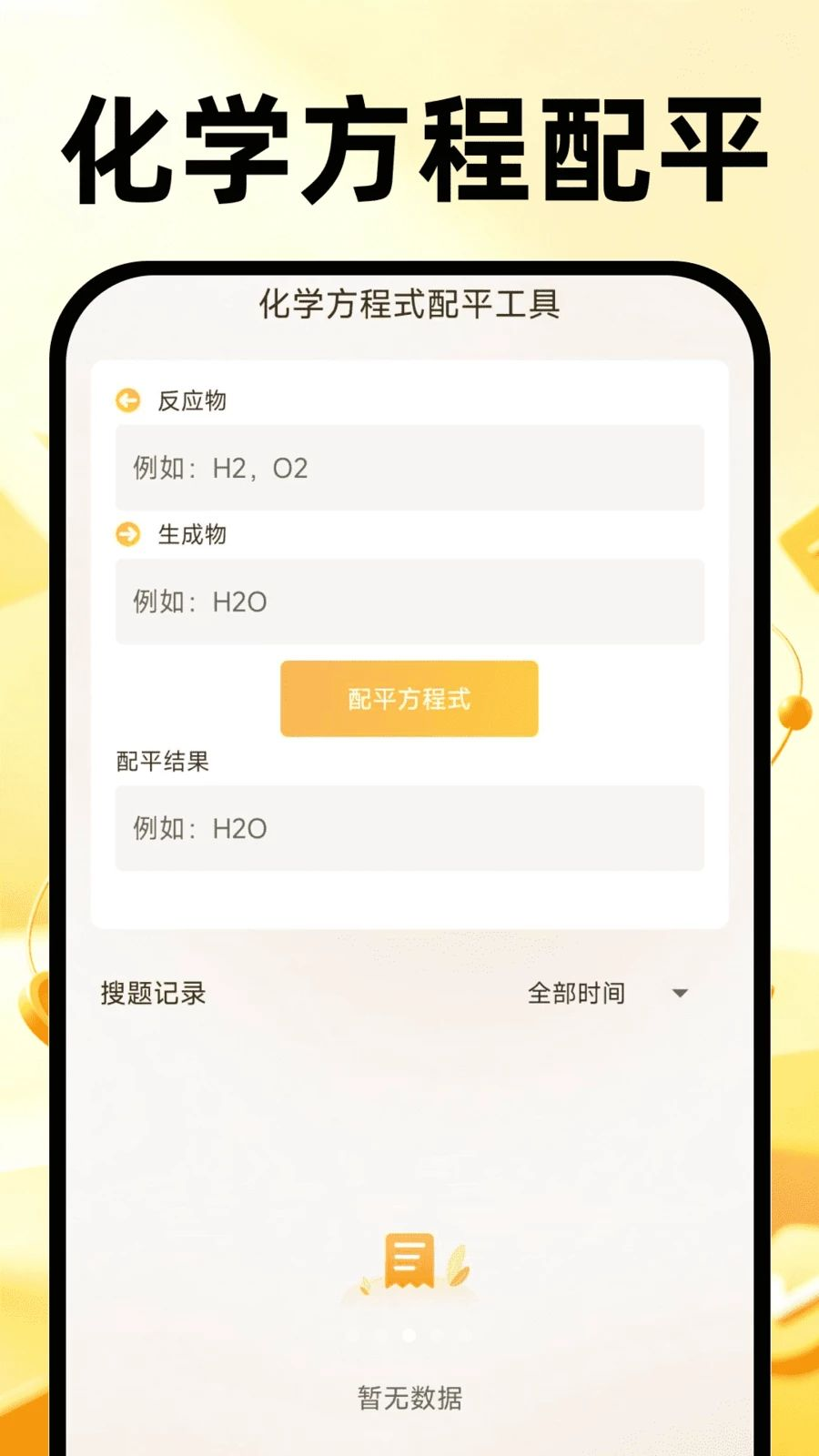 ��ҵ�������-������ɹ���v1.0.2 ȫ����������