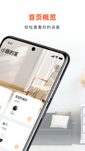 小豚教育云 安卓版 下载