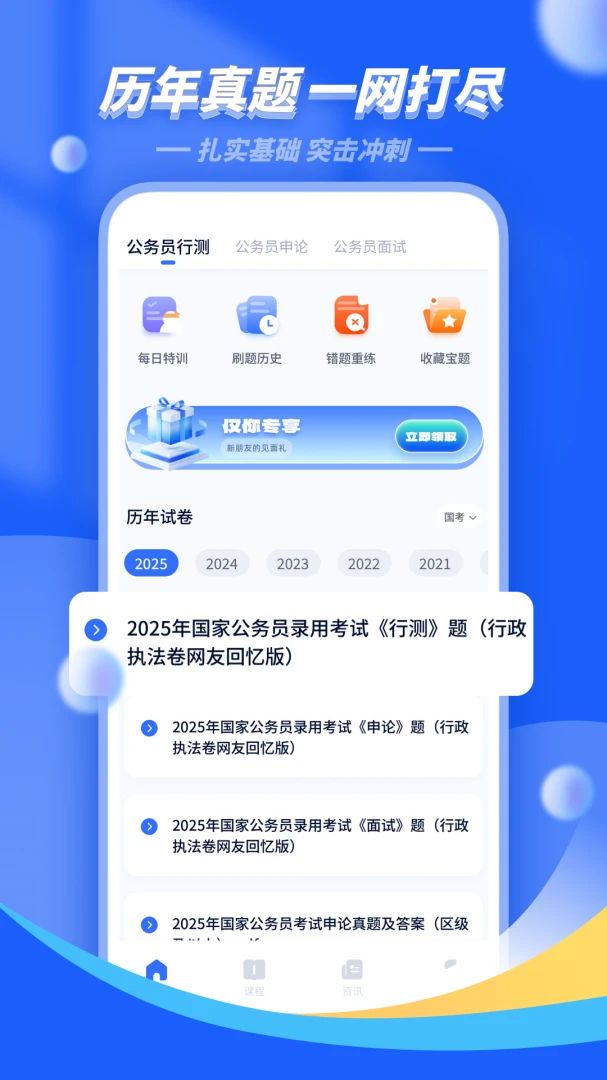 ��������Ա���v3.2.9 ������ϰ��