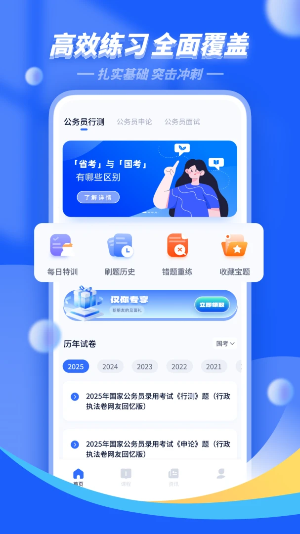 ��������Ա���v3.2.9 ������ϰ��