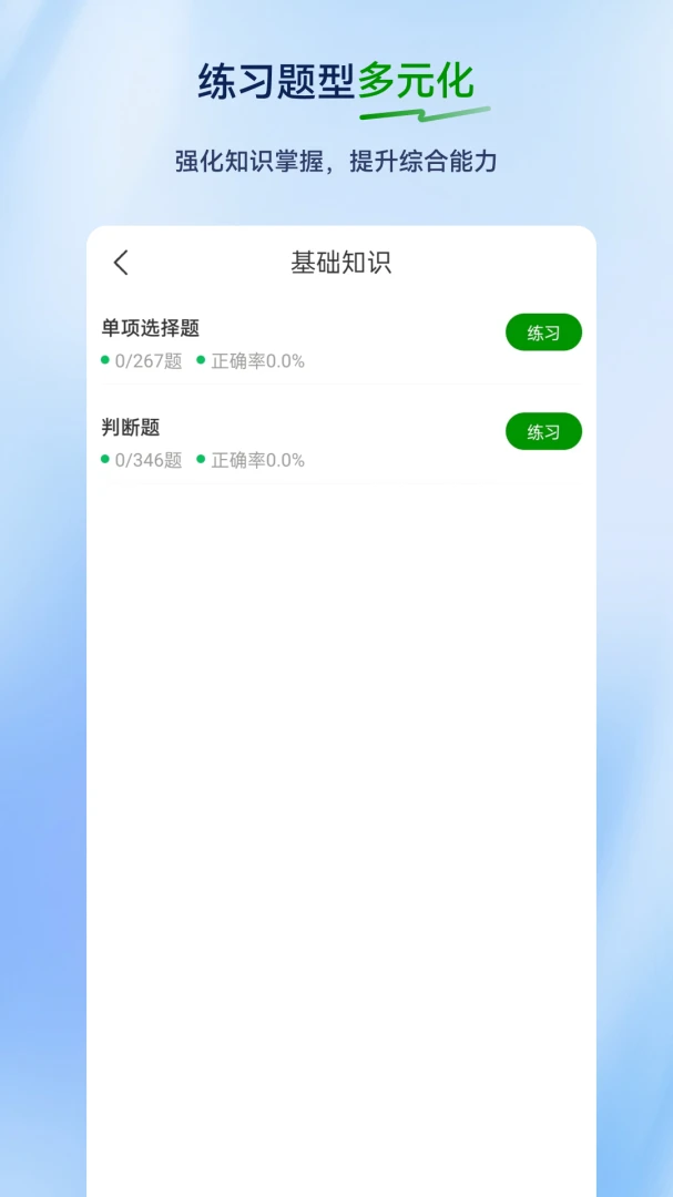 ���ϻ���Ա�����v2.1.0.0.1 ���°�