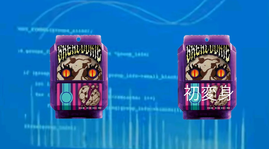 ������ʿ�Ӳ��ٱ�ƿ��������ģ�����ֻ���Henshin Belt Gavvv43 ���°�