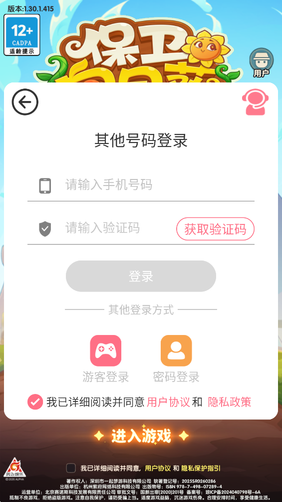 �������տ����°汾v1.30 ��׿��