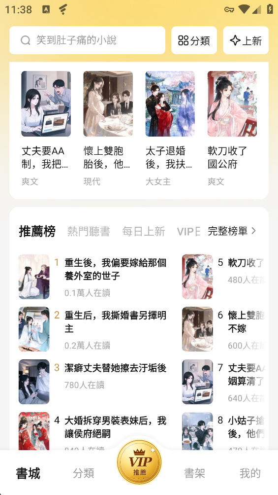 ��Ƭ����С˵app�ٷ���(��Ƭ���TС�f)v1.49 ���°�
