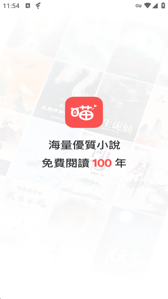����С˵app�ٷ���(����С�f)v1.2.2 ���°�
