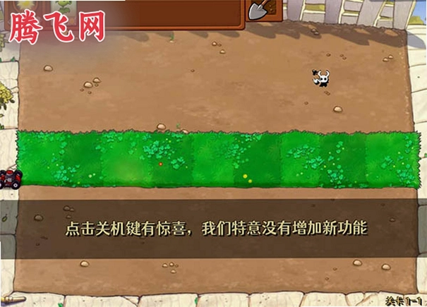 PVZ�ڹ����ֻ���v2.0 ��׿��