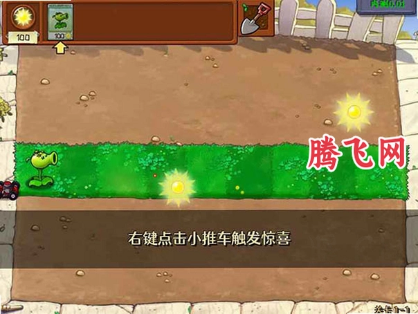 PVZ�ڹ����ֻ���v2.0 ��׿��