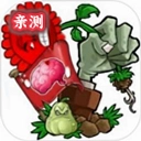 PVZ�ڹ����ֻ���v2.0 ��׿��