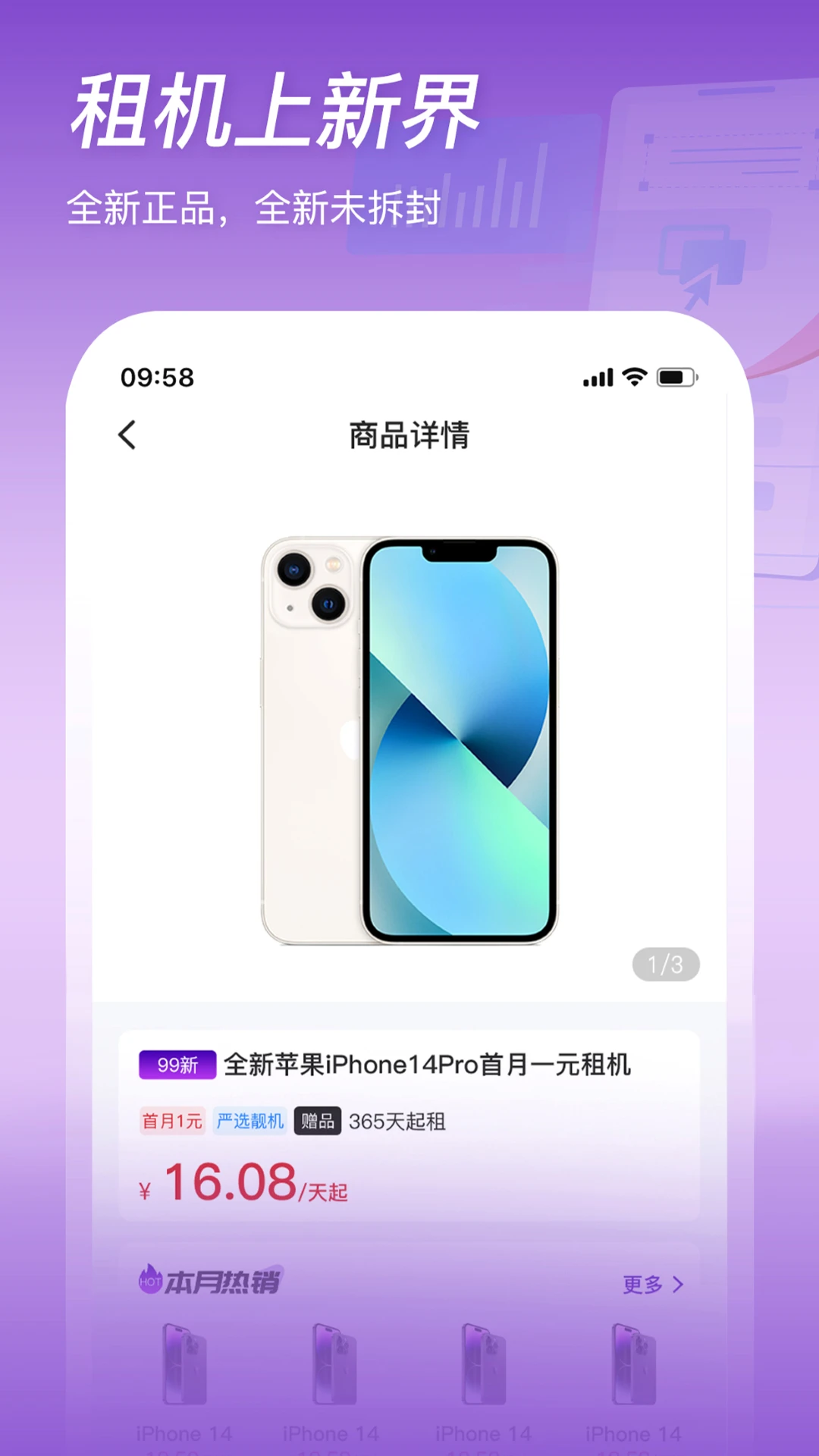 �½�-�罻���칤��v1.1.18 ��׿��