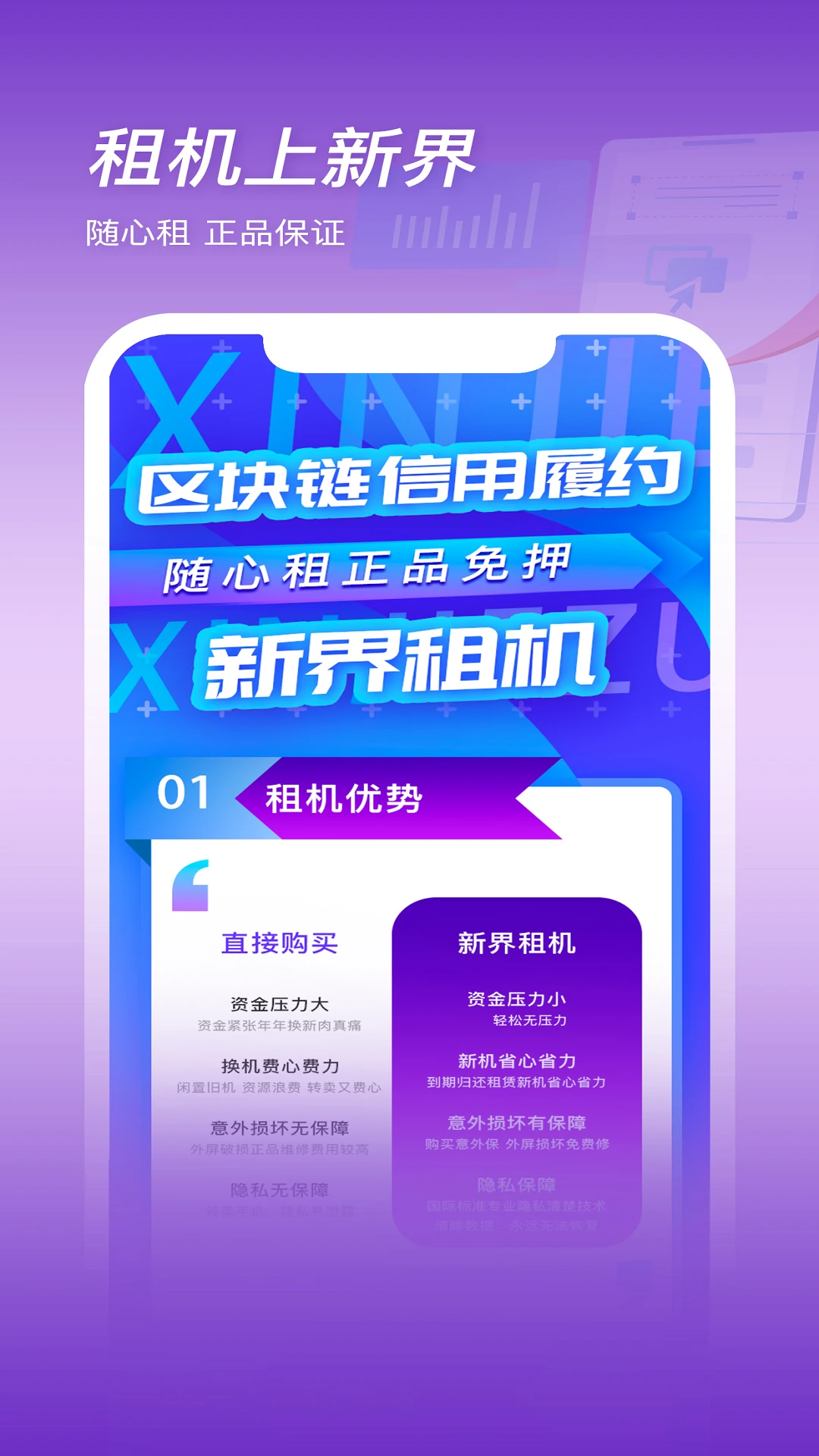 �½�-�罻���칤��v1.1.18 ��׿��