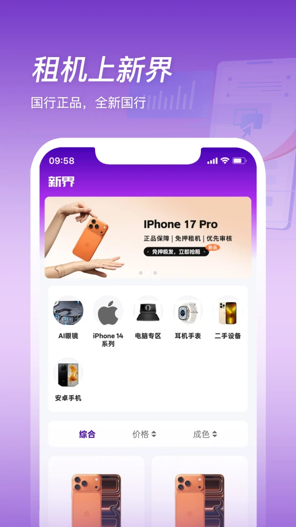 �½�-�罻���칤��v1.1.18 ��׿��