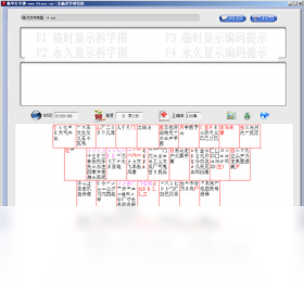 �»�����ͨPC��v2.1.0.0 ���Դ�����ϰ