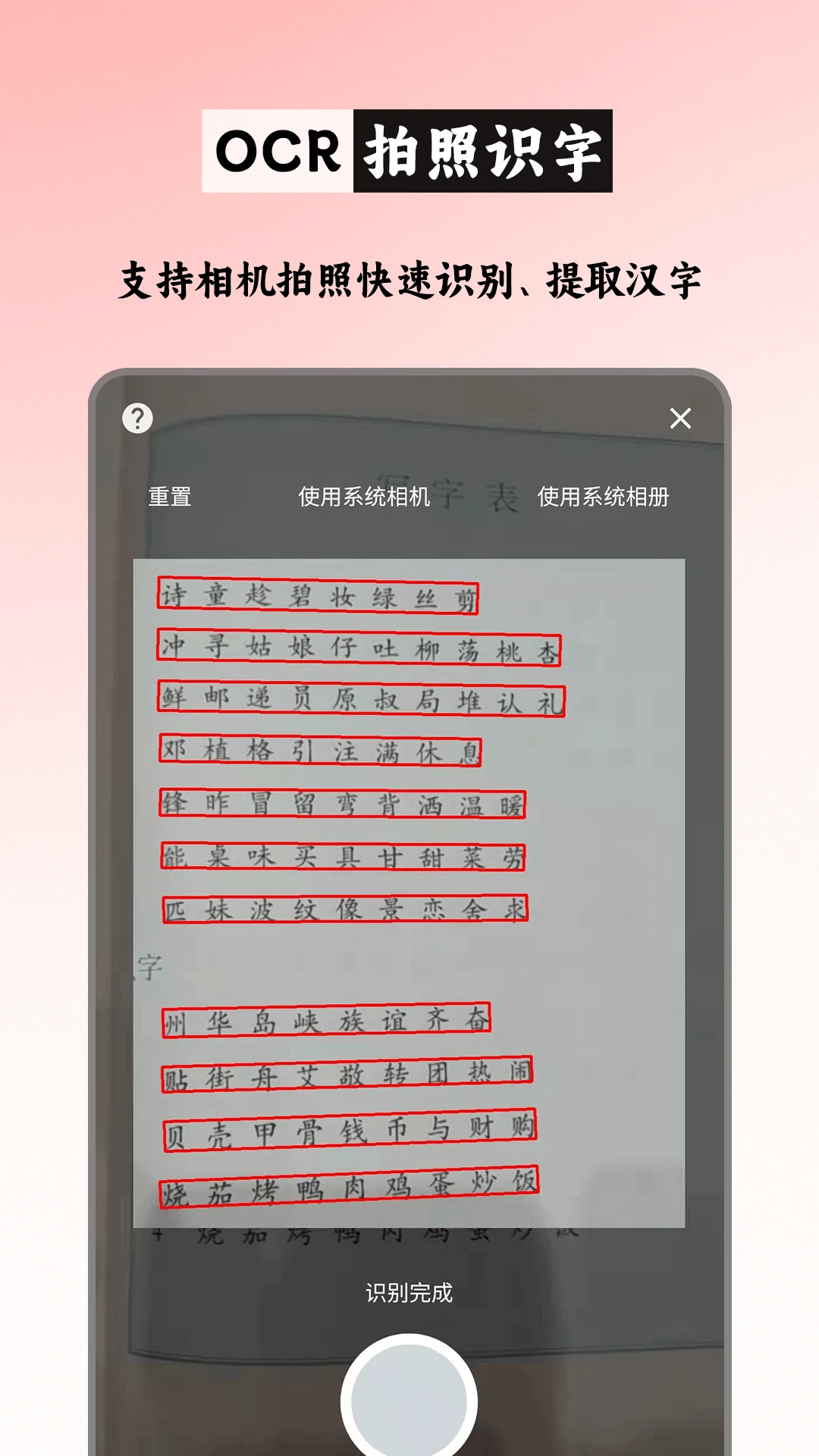 ��˳�ʻ���ȫ-������дѧϰ����v3.1.20.1-xm ��׿��