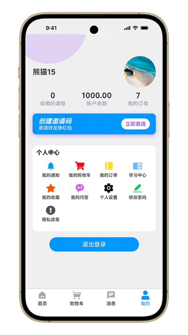 �ۿ�ͨ-��ۿ�����Ѷ��ѯv1.7.7 ��׿��
