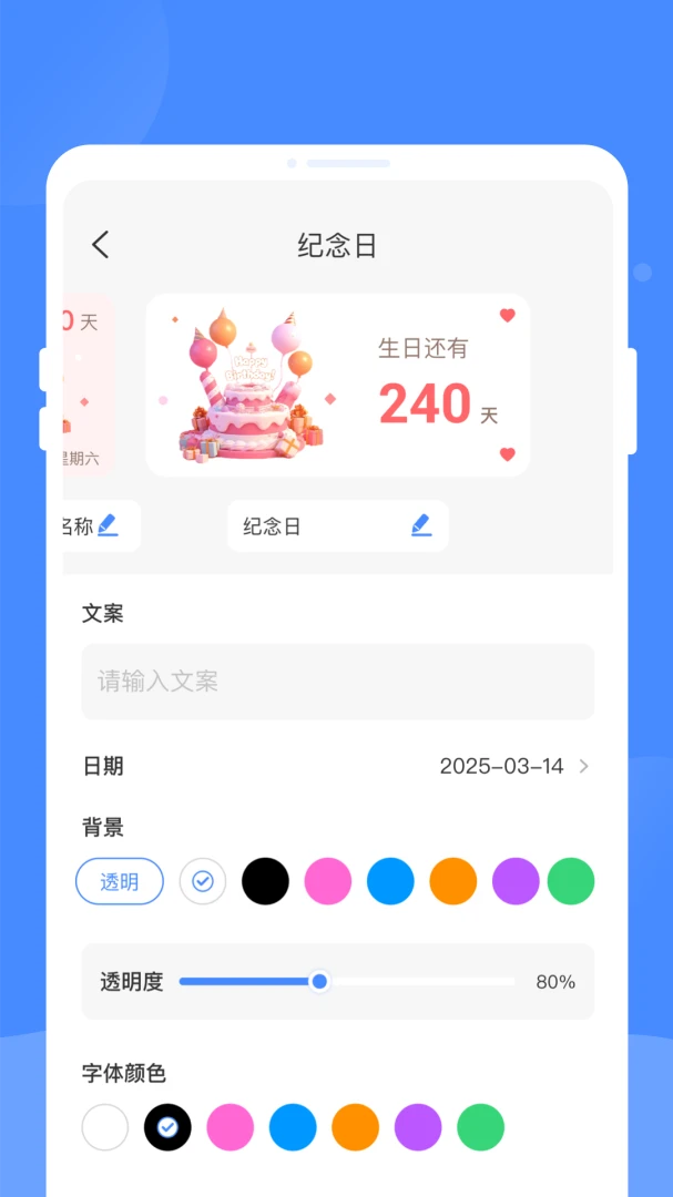 ΢С���-������������v1.0.0 �ֻ������Զ������