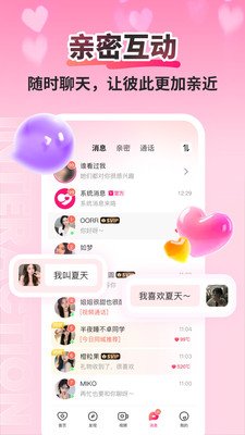 ����app���°�v4.5.1 ��׿��