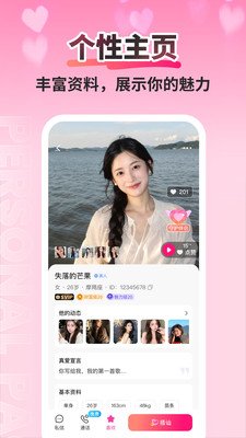 ����app���°�v4.5.1 ��׿��