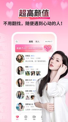 ����app���°�v4.5.1 ��׿��