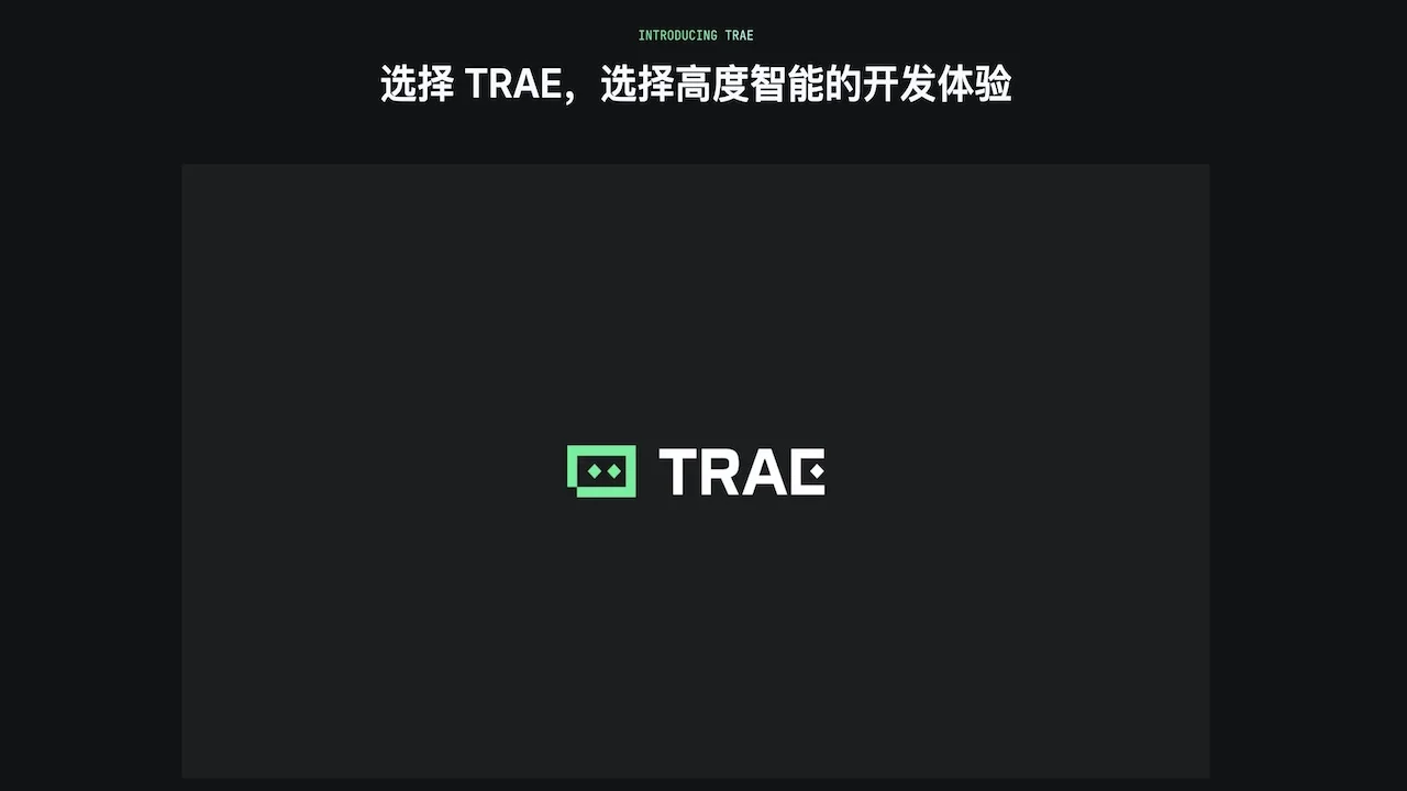 TRAEAI��̵��԰�v3.3.104 ���°�