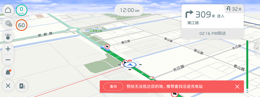 飞驰能源 安卓版 充电站地图界面