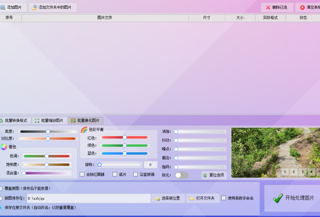 �����༭���ֵ��԰�v32.0.0.0 �ı�������������
